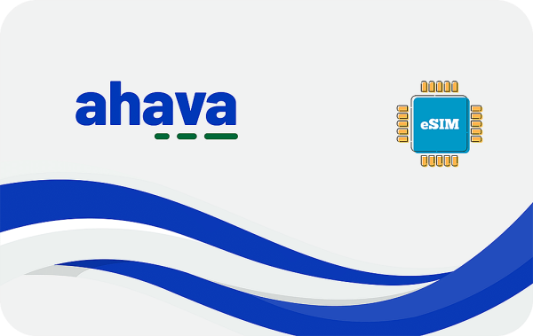 Ahava Unlimited - 10 Days