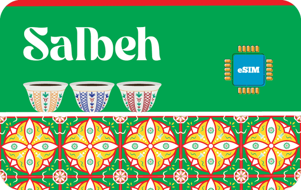 Salbeh 1 GB - 7 Days